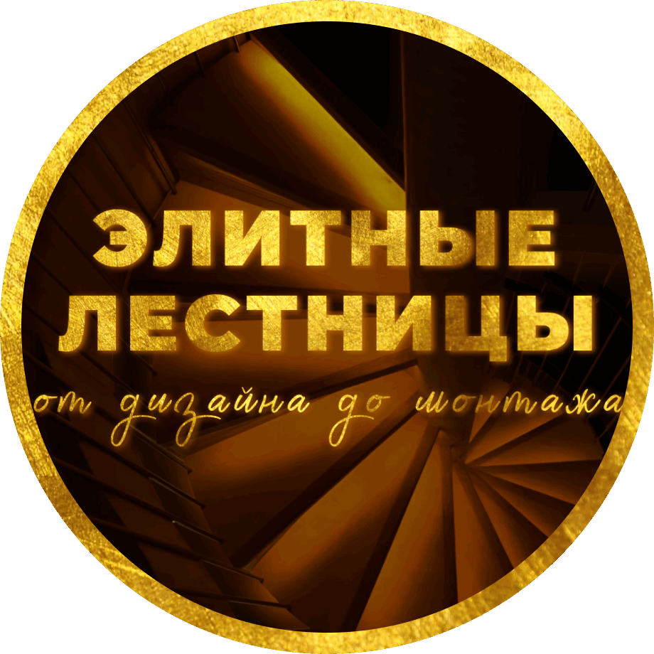 Блог про элитные винтовые лестницы с уникальным дизайнам из дорогих материалов.